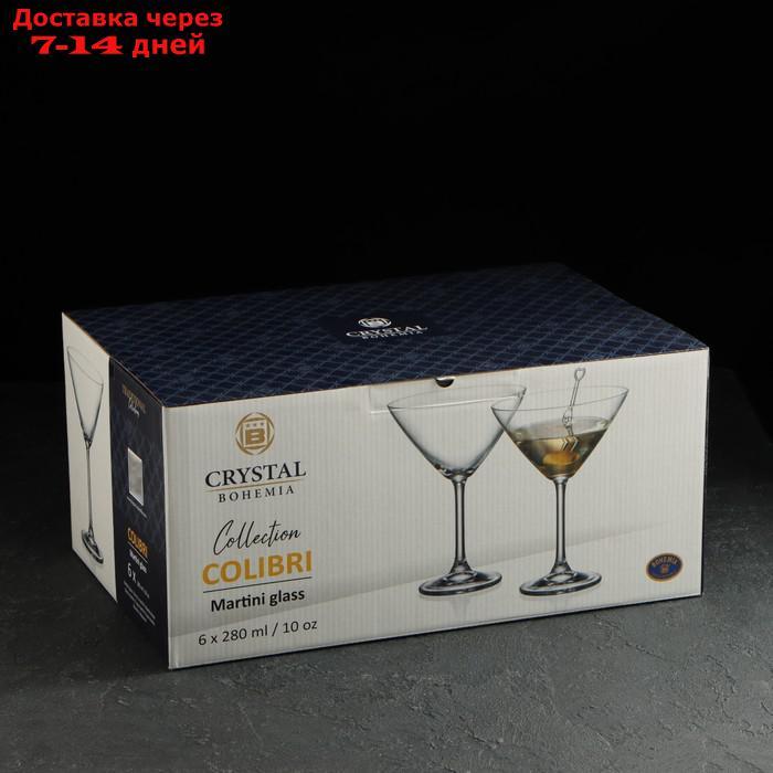 Набор бокалов для мартини Colibri, 280 мл, 6 шт - фото 3 - id-p227016496