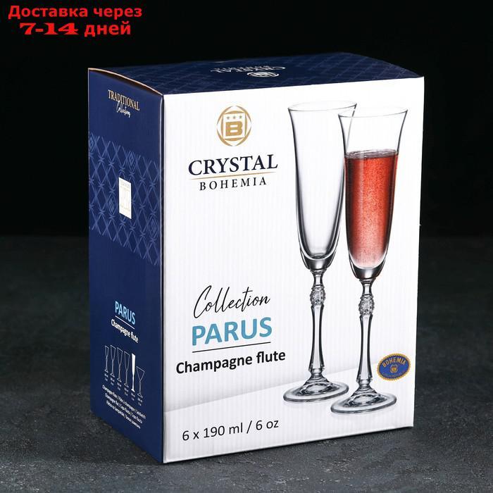 Набор бокалов для шампанского Parus, 190 мл, 6 шт - фото 3 - id-p227016497