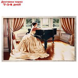 Картина "Девушка и рояль" 66х106см рамка микс