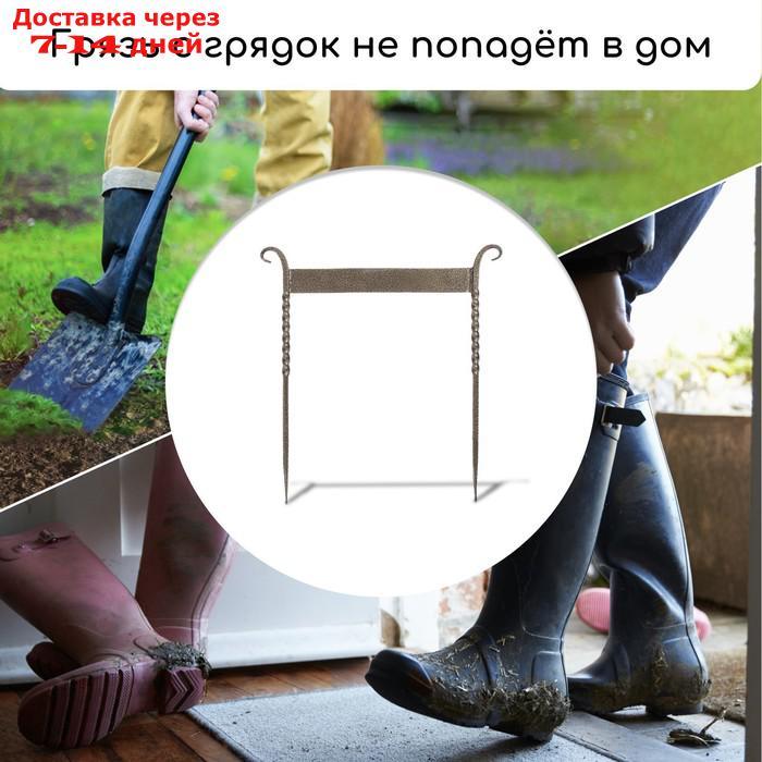 Декроттуар для очистки обуви, 40 × 42 см, витой, бронза - фото 4 - id-p227095541