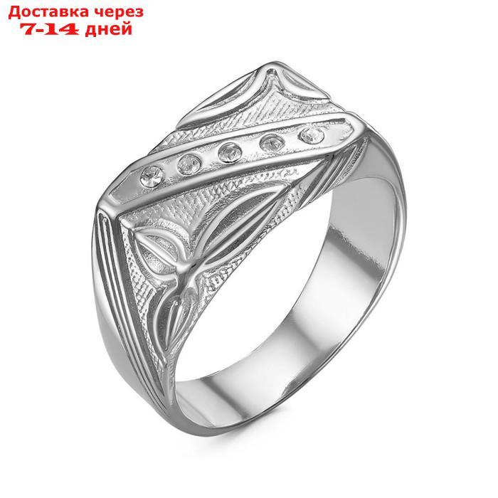 Кольцо посеребрение с оксидированием "Перстень" мужской с рельефным рисунком, 21 размер - фото 1 - id-p226938721
