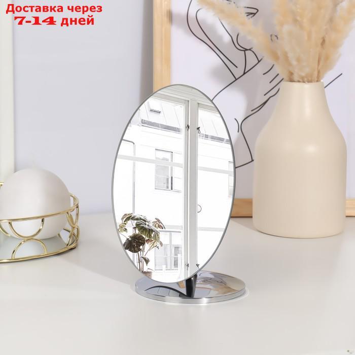 Зеркало настольное, зеркальная поверхность 12 × 17,7 см, цвет серебряный - фото 7 - id-p226984748