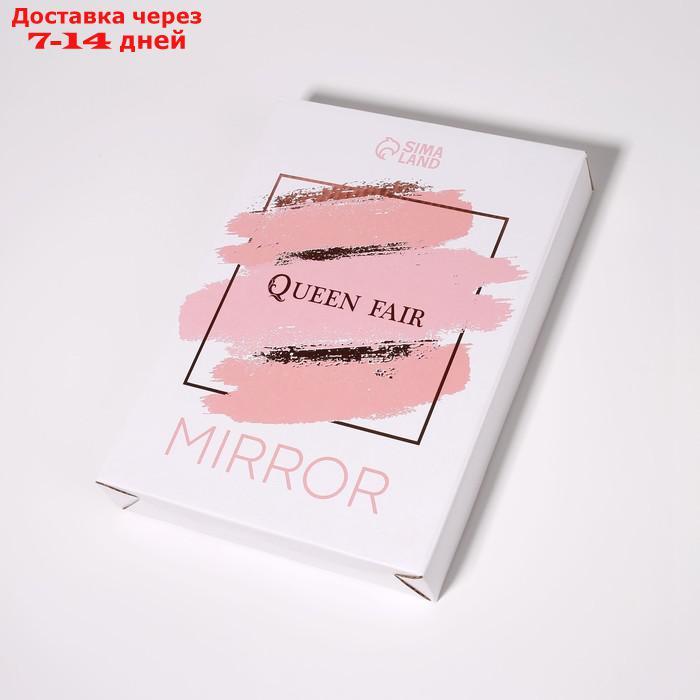 Зеркало настольное, зеркальная поверхность 12 × 17,7 см, цвет серебряный - фото 8 - id-p226984748