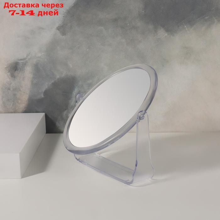 Зеркало настольное, двустороннее, зеркальная поверхность 11,5 × 14,5 см, цвет прозрачный - фото 2 - id-p226984750