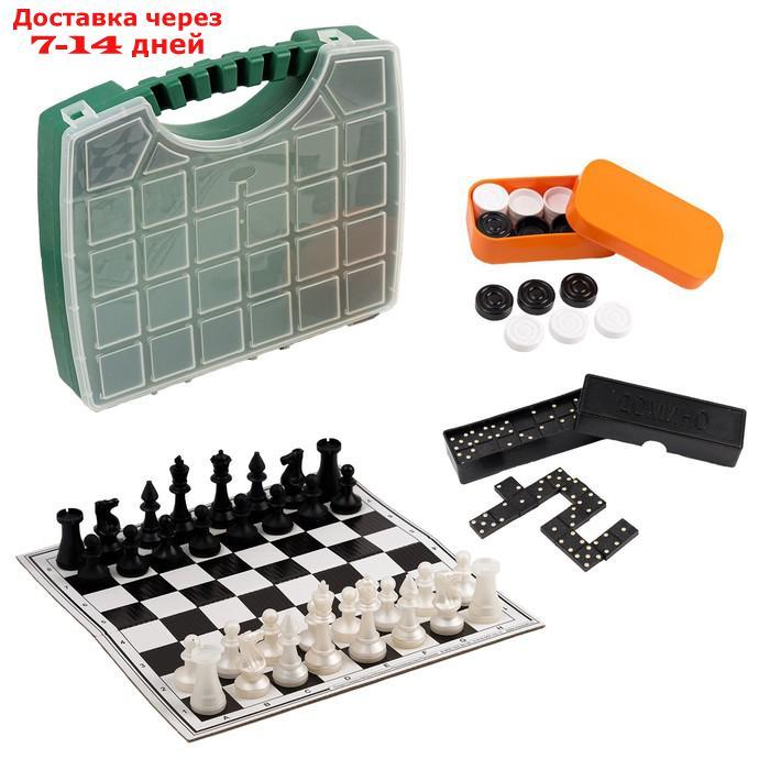 Настольная игра 3 в 1 "В дорогу": шахматы, домино, шашки (2 доски из картона 29х29 см) - фото 1 - id-p226948049