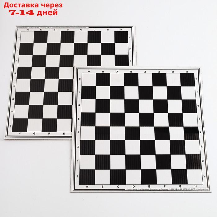Настольная игра 3 в 1 "В дорогу": шахматы, домино, шашки (2 доски из картона 29х29 см) - фото 4 - id-p226948049