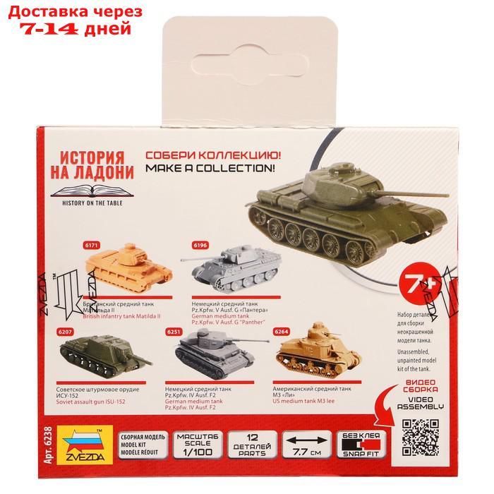 Сборная модель "Советский средний танк Т-44" - фото 2 - id-p226948052