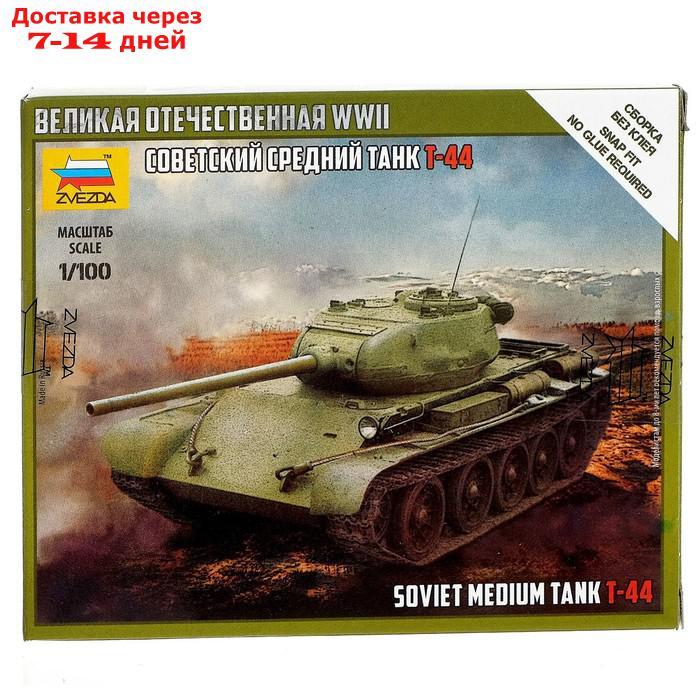 Сборная модель "Советский средний танк Т-44" - фото 7 - id-p226948052