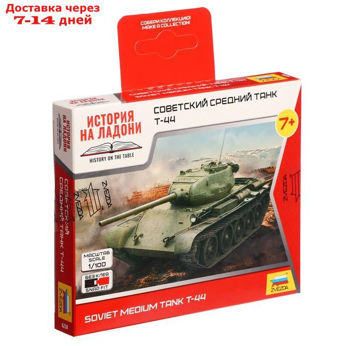 Сборная модель "Советский средний танк Т-44" - фото 9 - id-p226948052