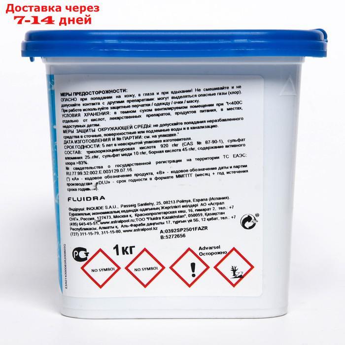 Мультихлор таблетки, 1 кг - фото 3 - id-p227100532
