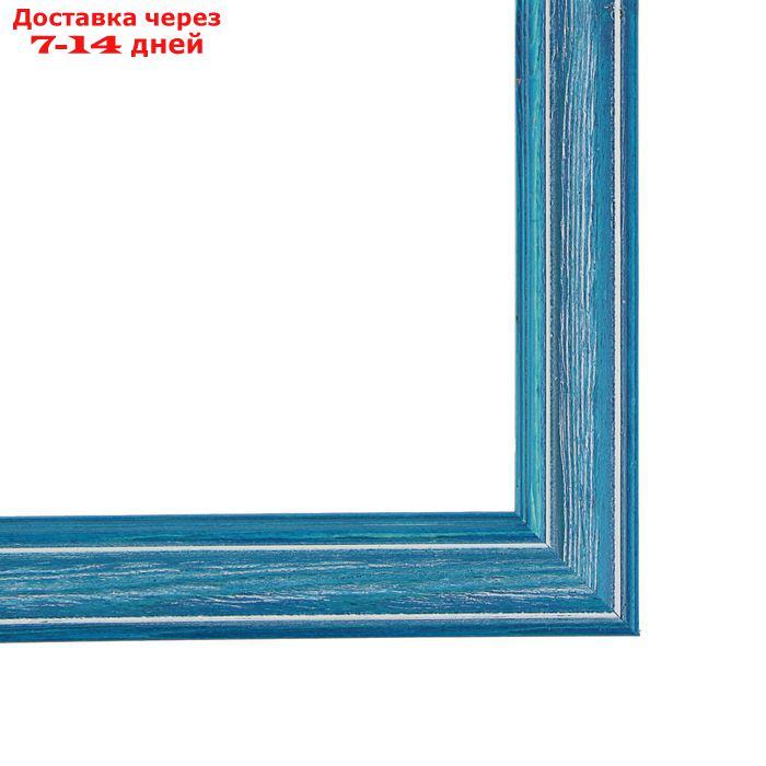 Рама для картин (зеркал) 30 х 40 х 4.2 см, дерево, Polina синяя - фото 2 - id-p226963768