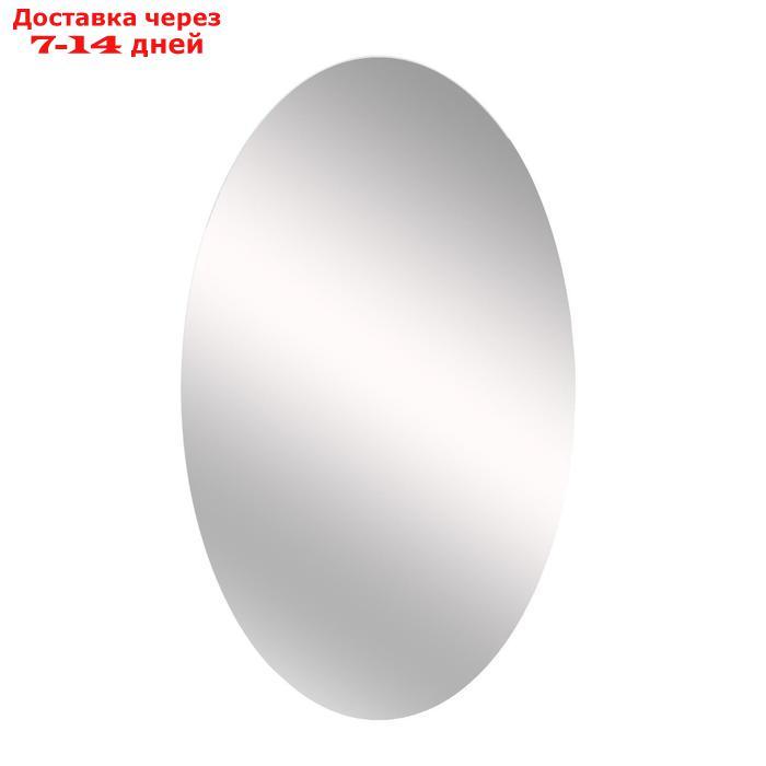 Зеркало, настенное, 66х39 см - фото 4 - id-p227007518