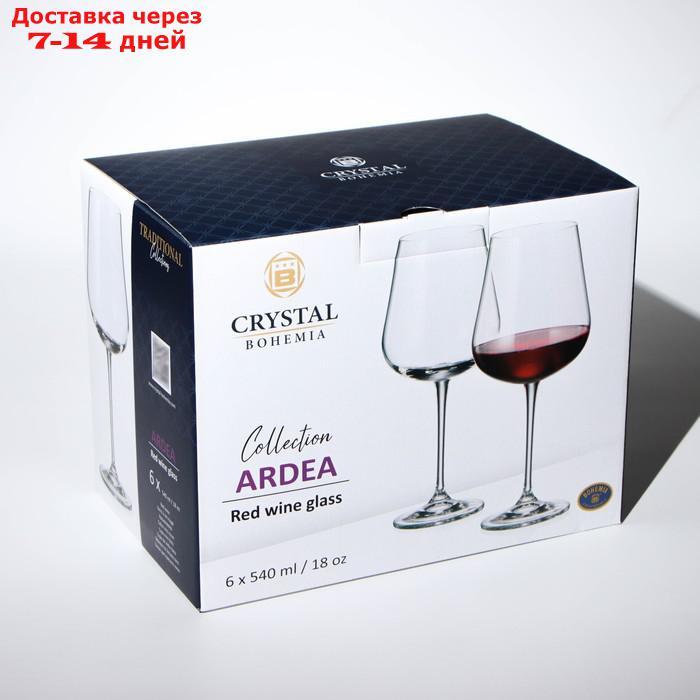 Набор бокалов для вина Ardea, 540 мл, 6 шт - фото 4 - id-p227100540