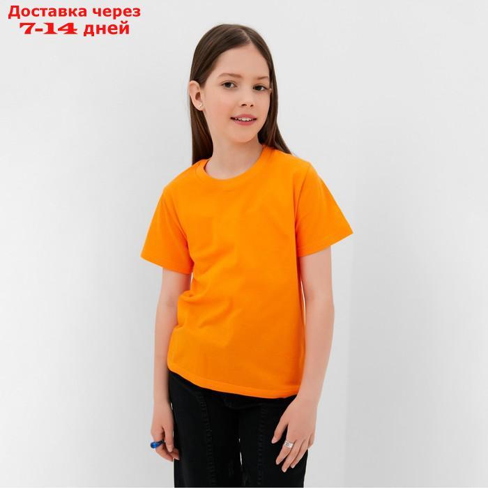 Футболка детская, цвет оранжевый, рост 146 см - фото 1 - id-p227098911