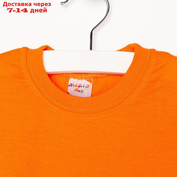 Футболка детская, цвет оранжевый, рост 146 см - фото 7 - id-p227098911