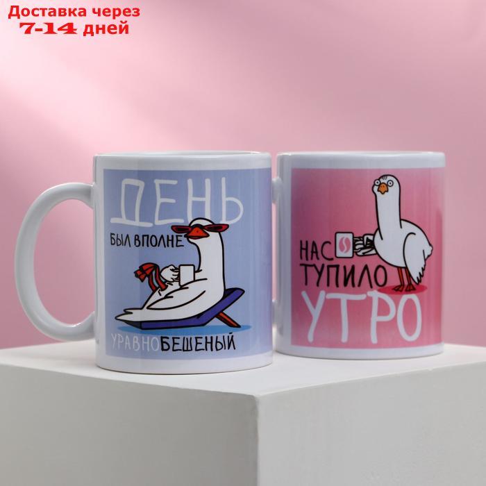 Подарочный набор "Для чая и кофе", кружки 2 шт, 320 мл - фото 2 - id-p227019044