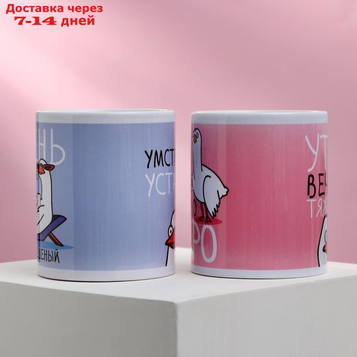 Подарочный набор "Для чая и кофе", кружки 2 шт, 320 мл - фото 3 - id-p227019044