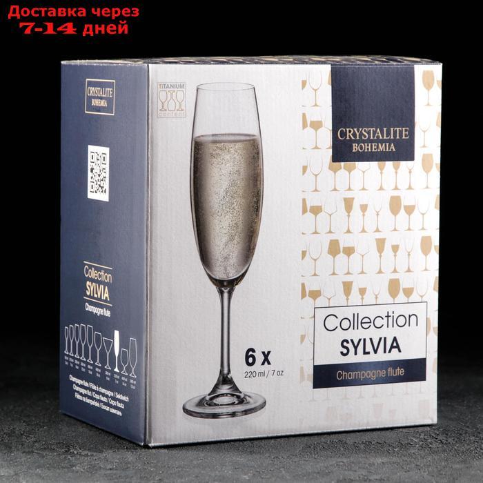 Набор бокалов для шампанского Sylvia, 220 мл, 6 шт - фото 2 - id-p227100546