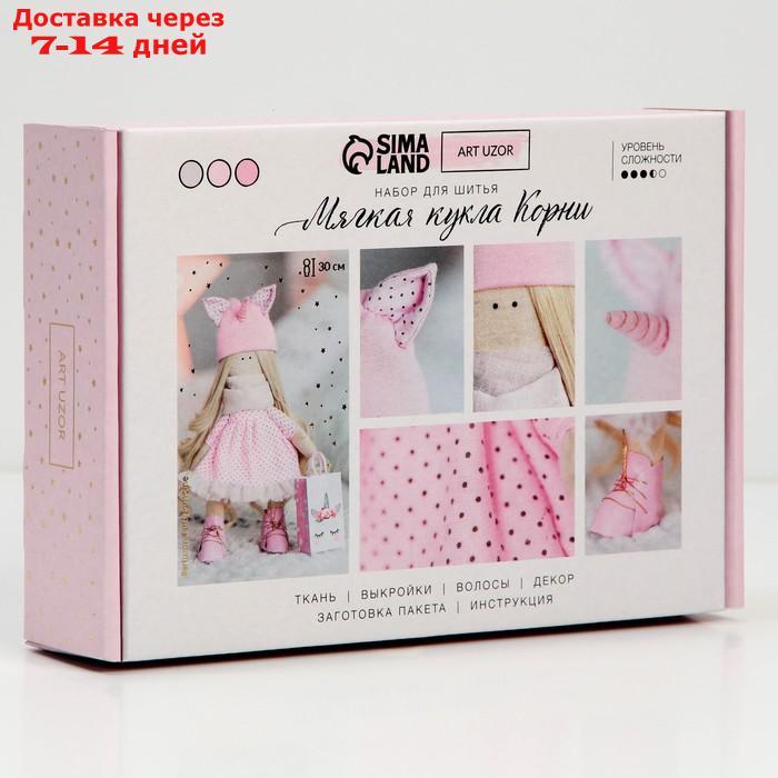 Интерьерная кукла "Корни", набор для шитья, 18.9 × 22.5 × 2.5 см - фото 2 - id-p226948064