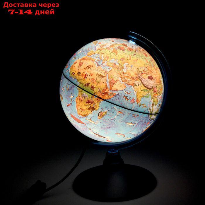 Глoбус зоогеографический (детский) "Классик Евро", диаметр 210 мм, с подсветкой - фото 2 - id-p226963783
