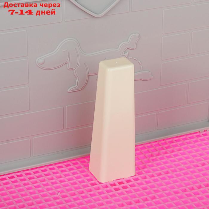 Туалет для собак 46,5 х 35,5 х 5,5 см, со стенкой, съёмной решеткой и столбиком, розовый - фото 2 - id-p227102347