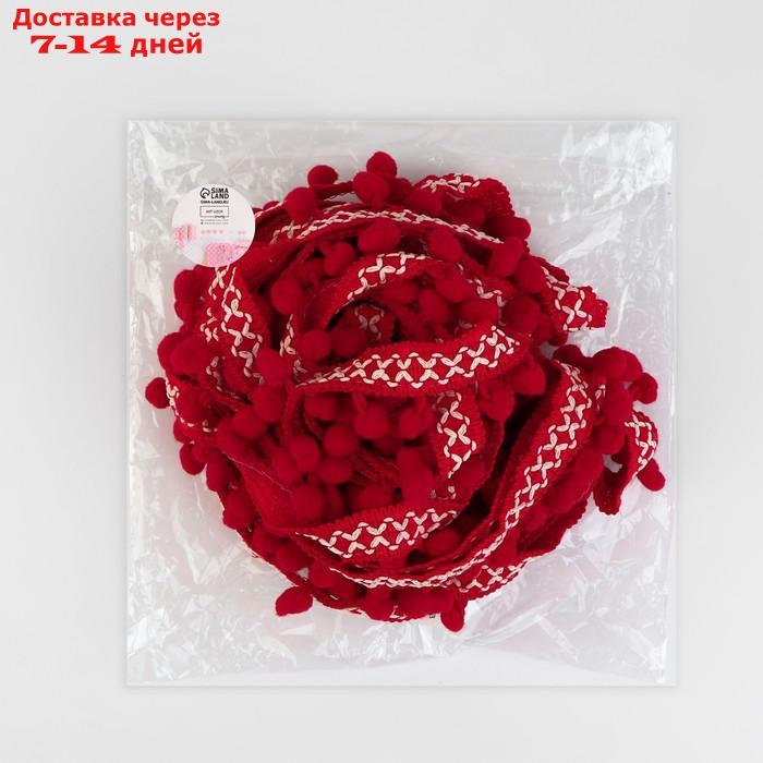 Тесьма декоративная с помпонами, 15 мм, 8 ± 1 м, цвет красный - фото 3 - id-p226971560
