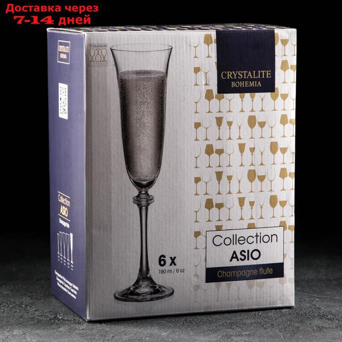 Набор бокалов для шампанского Asio, 190 мл, 6 шт - фото 2 - id-p227019045