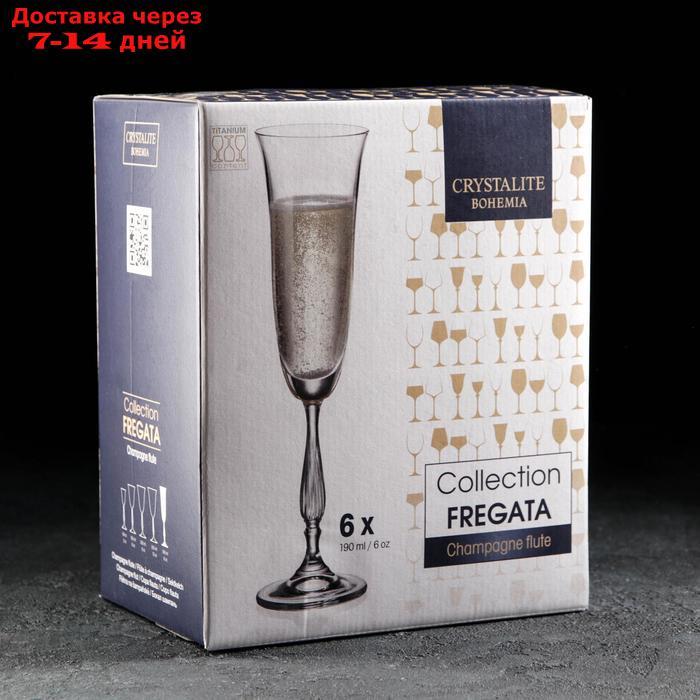 Набор бокалов для шампанского Fregata, 190 мл, 6 шт - фото 2 - id-p227019051