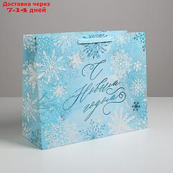 Пакет ламинированный горизонтальный "Морозный день", XL 49 × 40 × 19 см