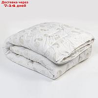 Одеяло "LoveLife" 172х205 см, лебяжий пух