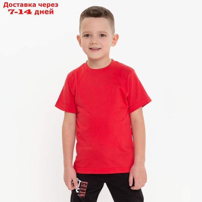 Футболка детская, цвет красный, рост 122 см - фото 2 - id-p227098921