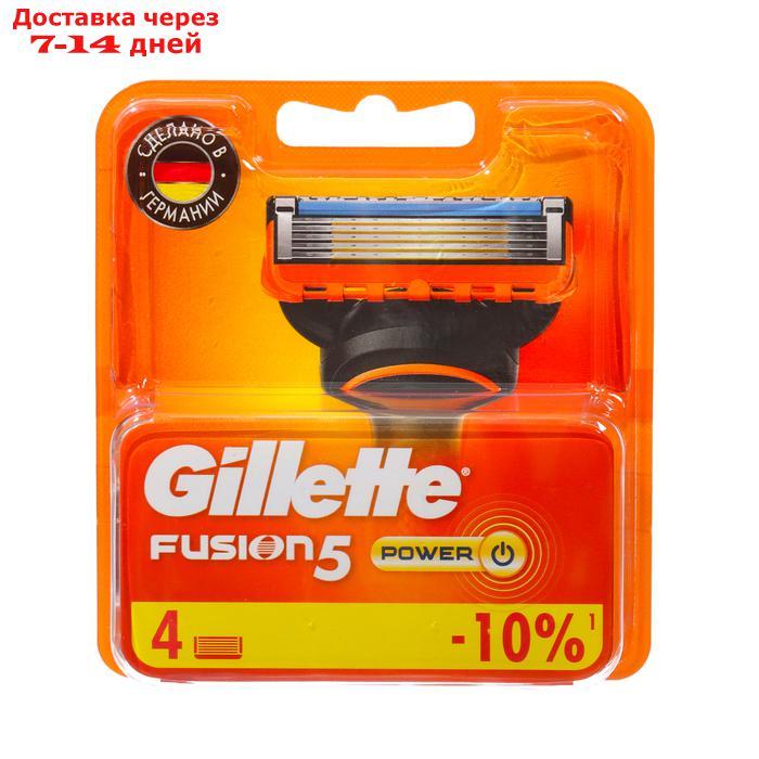 Сменные кассеты Gillette Fusion Power, 5 лезвий, 4 шт - фото 3 - id-p226984769