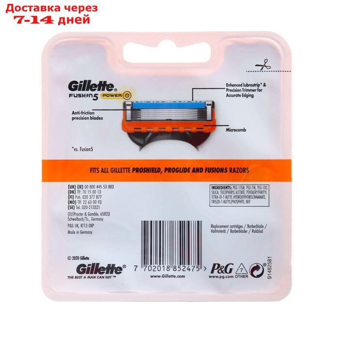 Сменные кассеты Gillette Fusion Power, 5 лезвий, 4 шт - фото 7 - id-p226984769