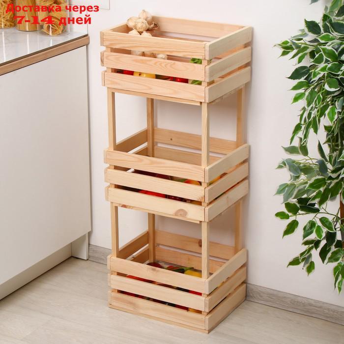 Ящик для овощей, 30 × 40 × 100 см, деревянный, трехуровневый - фото 5 - id-p227095572