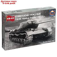 Сборная модель "Советский тяжелый танк КВ-85"