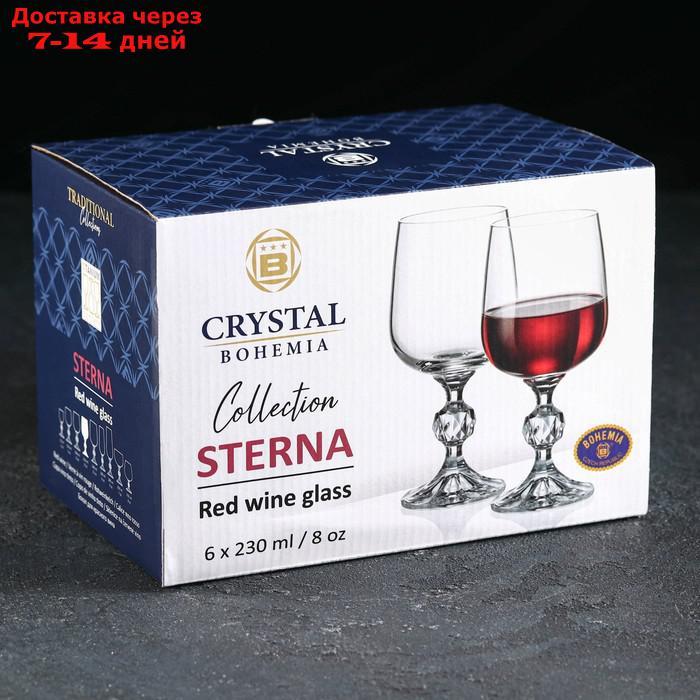Набор бокалов для вина Sterna, 6 шт, 230 мл - фото 4 - id-p227019055