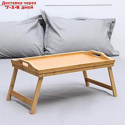 Поднос-столик , 50×30×23 см, бамбук, в подарочной упаковке