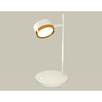 Светильник поворотный настольный Ambrella light, XB9801152, GX53 LED 12 Вт, цвет белый песок, золото жёлтое