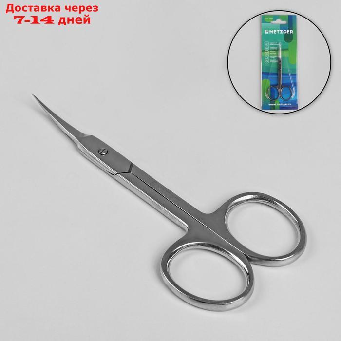 Ножницы маникюрные, для кутикулы, загнутые, 10 см, цвет серебристый, CS-1/7-S (CVD) - фото 1 - id-p226984775