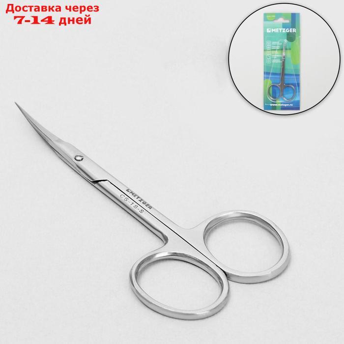 Ножницы маникюрные, для кутикулы, загнутые, 10 см, цвет серебристый, CS-1/8-S (CVD) - фото 1 - id-p226984778