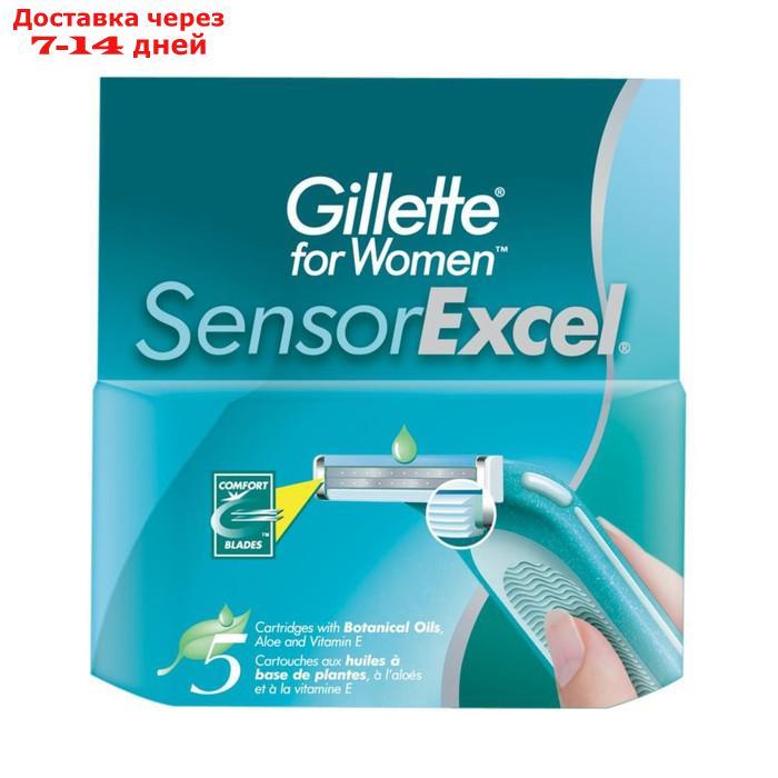 Сменные кассеты Gillette for Women Sensor Excel, 2 лезвия, 5 шт. - фото 1 - id-p226984779