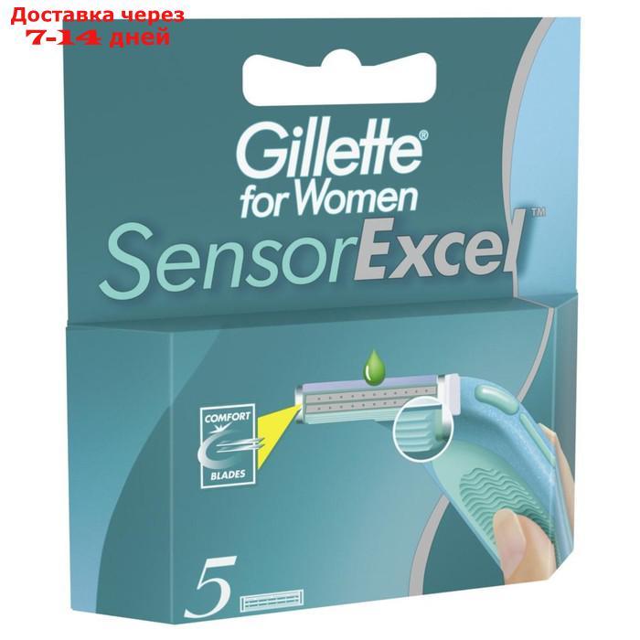 Сменные кассеты Gillette for Women Sensor Excel, 2 лезвия, 5 шт. - фото 2 - id-p226984779