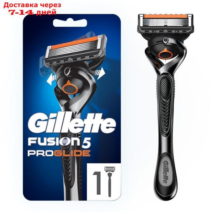 Бритвенный станок Gillette Fusion Proglide Flexball + 1сменная кассета, 5 лезвий - фото 2 - id-p226984780