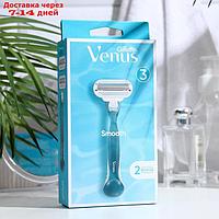 Бритвенный станок Gillette Venus + 2 сменные кассеты, 3 лезвия