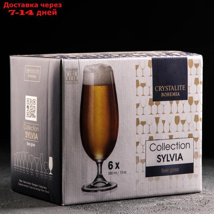 Набор бокалов для пива Sylvia, 6 шт, 380 мл - фото 2 - id-p227019061
