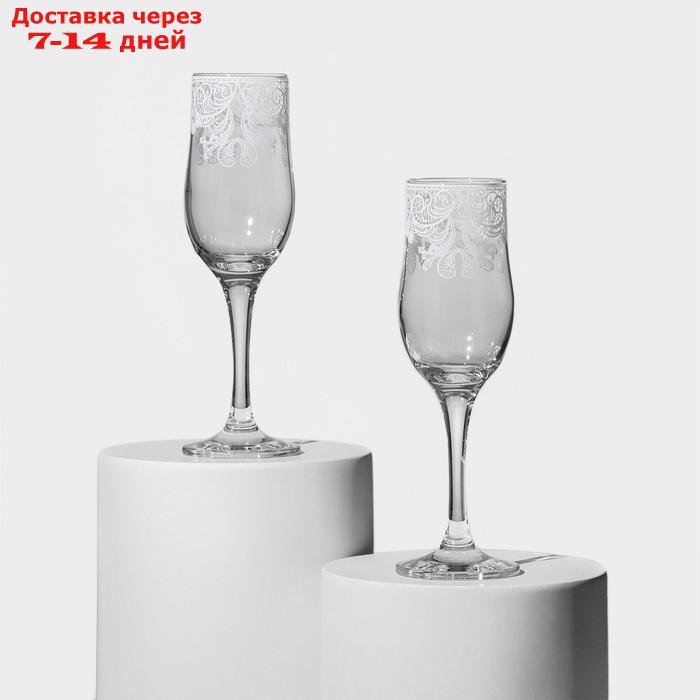 Набор бокалов для шампанского "Кружево", 200 мл, 2 шт - фото 1 - id-p227019570