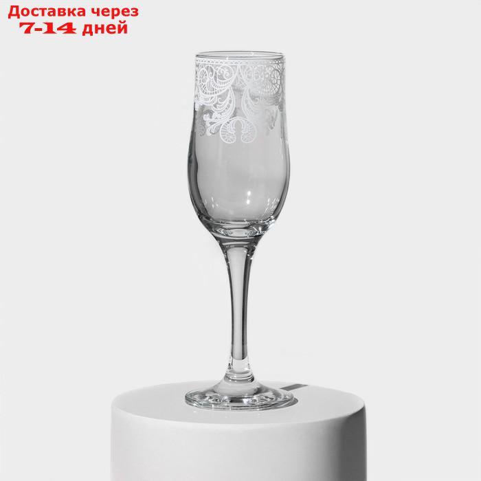 Набор бокалов для шампанского "Кружево", 200 мл, 2 шт - фото 2 - id-p227019570