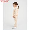 Костюм детский (толстовка, брюки) KAFTAN "Basic line" р.30 (98-104), молочный, фото 3