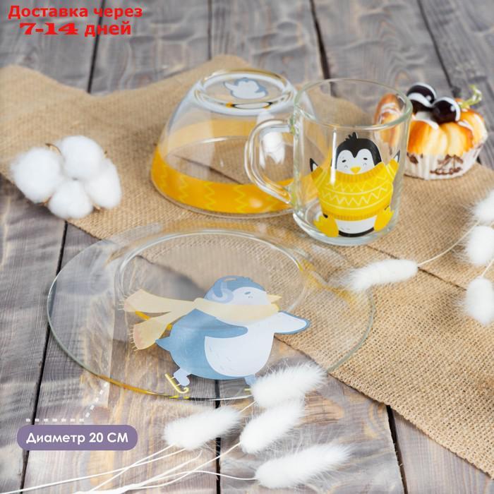 Набор детской посуды 3 предмета "Пингвинёнок" миска 450 мл, тарелка 20 см, кружка 200 - фото 6 - id-p227106164