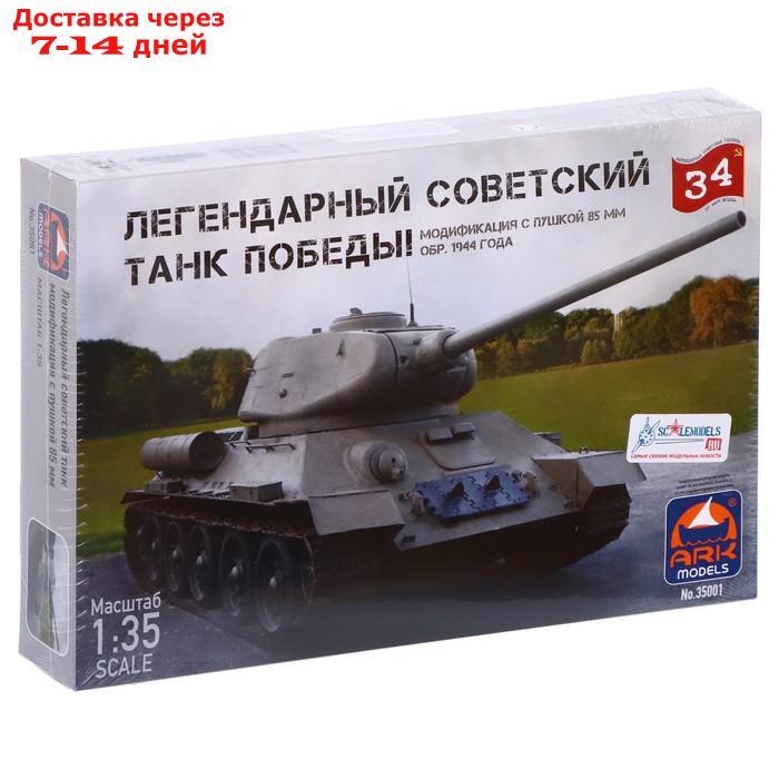 Сборная модель "Советский средний танк Т-34-85" - фото 1 - id-p226948831